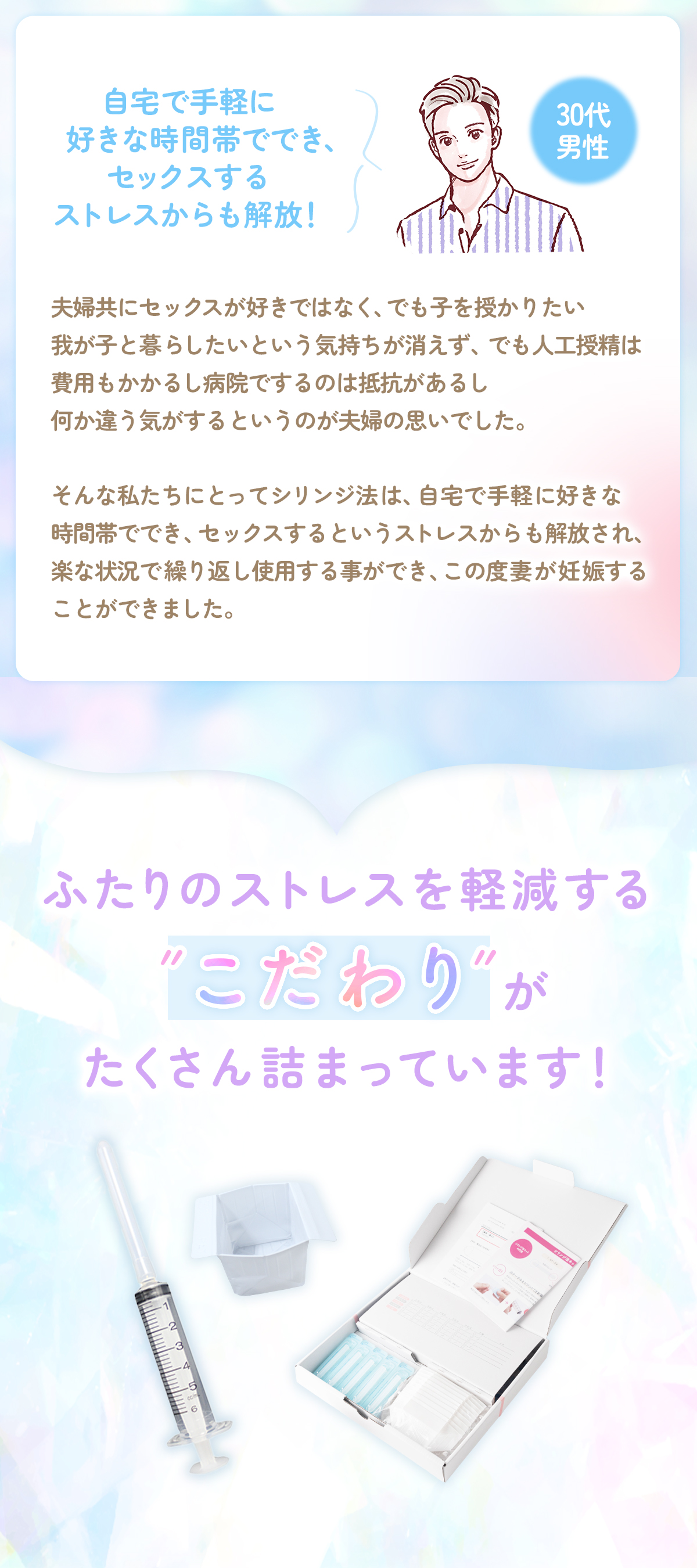 おかげさまでレビュー評価4.51