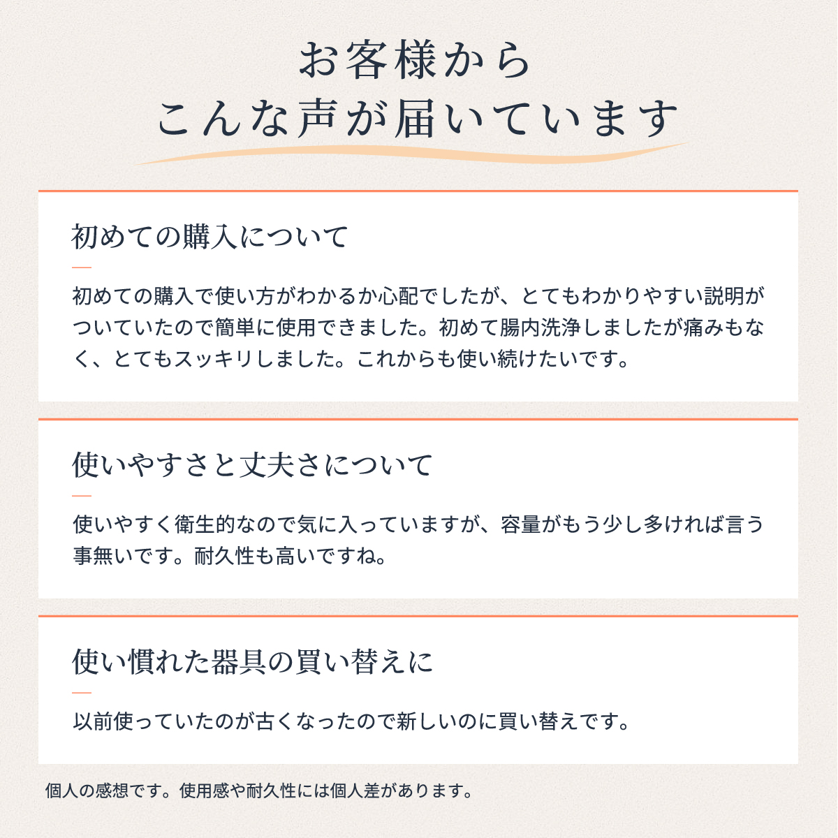 02_自宅のトイレでできる 腸内洗浄スリムエネ...の詳細画像2