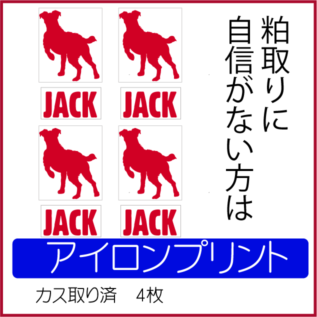 名前 アイロンプリントの商品一覧 通販 - Yahoo!ショッピング