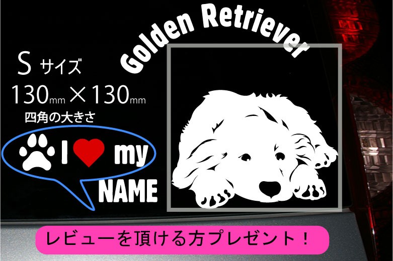 ゴールデンフレディさま　専用　リピ５回目　カッティングステッカー ゴールデンフレディさま 専用 リピ5回目 カッティング