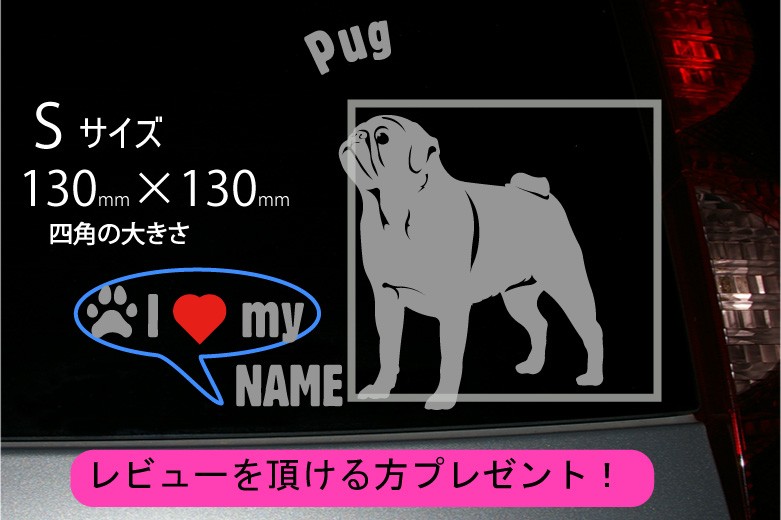 黒パグのステッカー