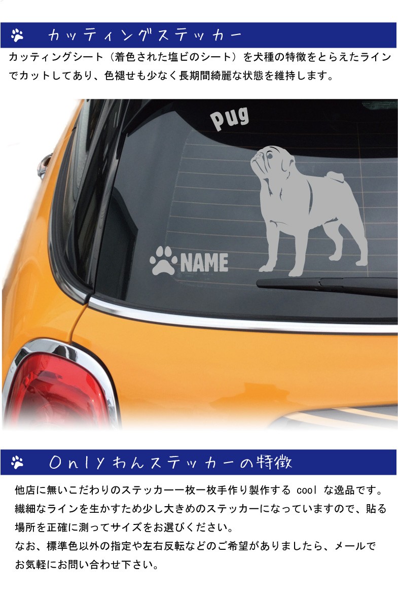 黒パグのステッカー