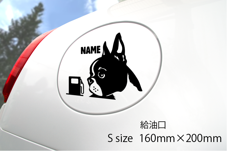 ボストンテリアのステッカー