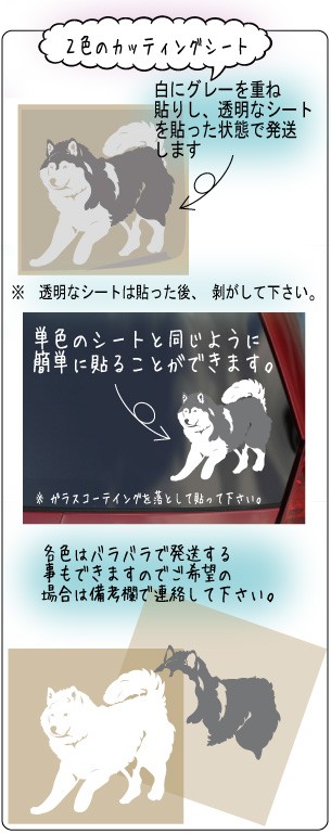 シベリアンハスキー ステッカー ハスキー カッティングステッカー 円形