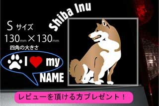 黒柴のステッカー