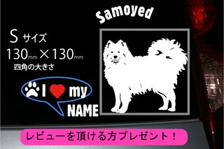 サモエドーのステッカー