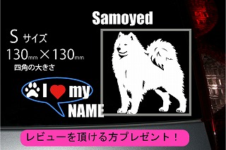 サモエドーのステッカー