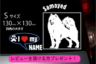 サモエドーのステッカー