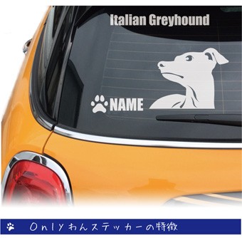イタリアングレイハウンドーのステッカー