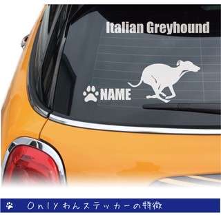 イタリアングレイハウンドーのステッカー