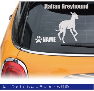 イタリアングレイハウンドーのステッカー