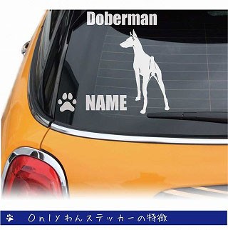 ドーベルマンのステッカー