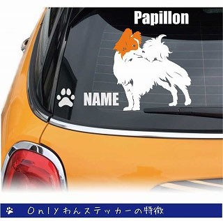 パピヨンのステッカー