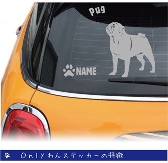パグのステッカー