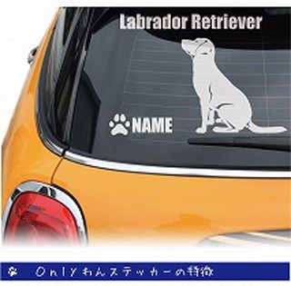 ラブラドルレトリバーのステッカー
