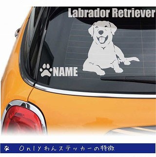 ラブラドルレトリバーのステッカー