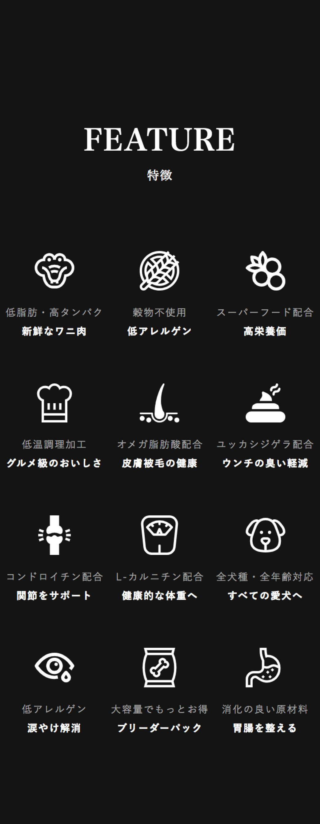 INUMESHI　SEBEK（セベク）　15kg ブリーダーパック ワニ肉　全犬種　全年齢用　穀物不使用 （グレインフリー） ドッグフード INUMESHI セベク ドッグフード