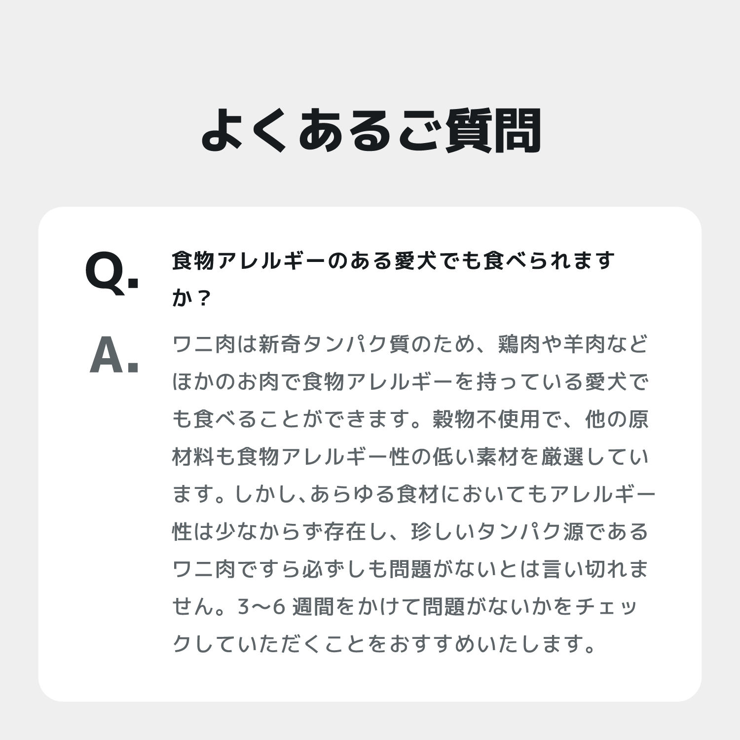 INUMESHI　SEBEK（セベク）　15kg ブリーダーパック ワニ肉　全犬種　全年齢用　穀物不使用 （グレインフリー） ドッグフード INUMESHI セベク ドッグフード
