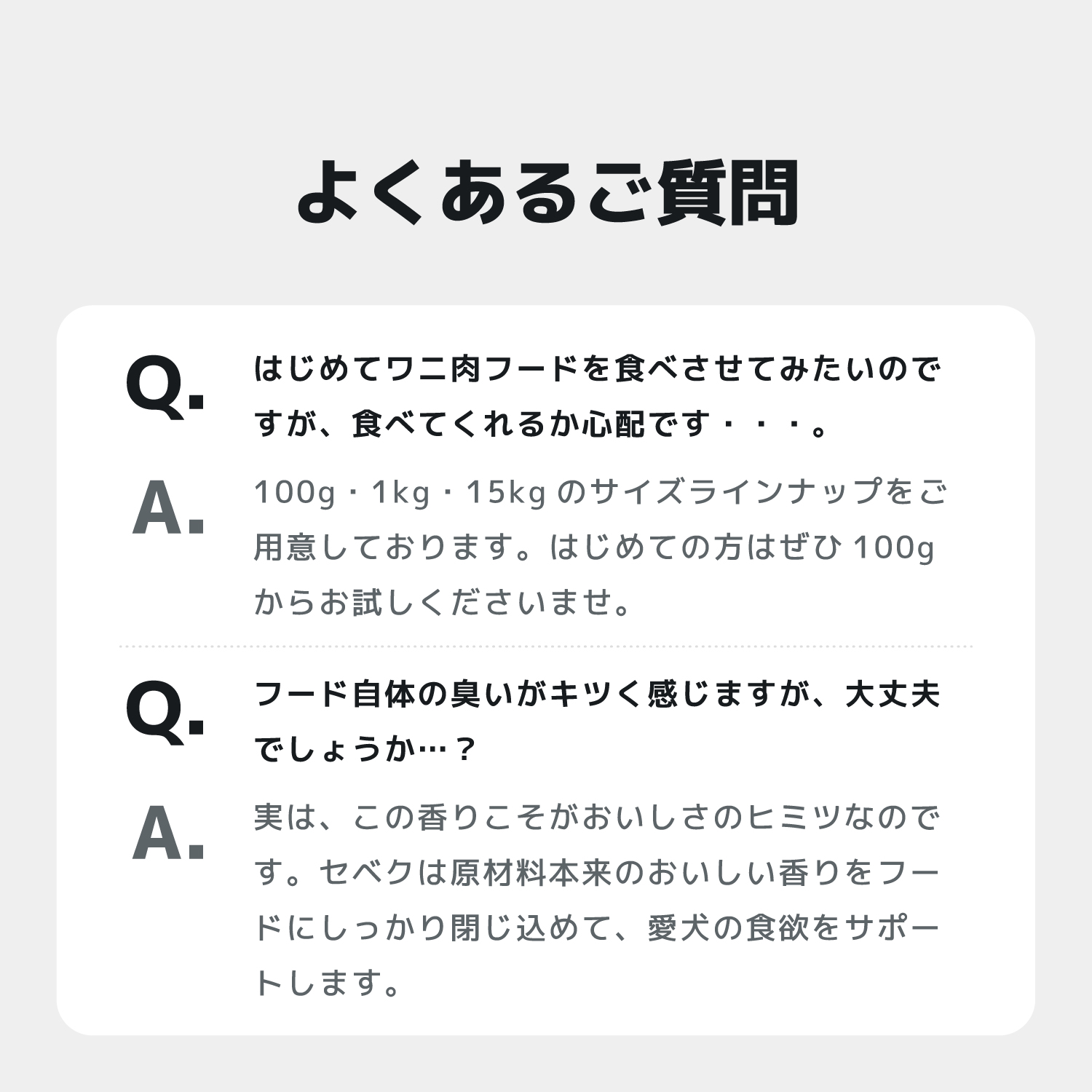 INUMESHI　SEBEK（セベク）　15kg ブリーダーパック ワニ肉　全犬種　全年齢用　穀物不使用 （グレインフリー） ドッグフード INUMESHI セベク ドッグフード
