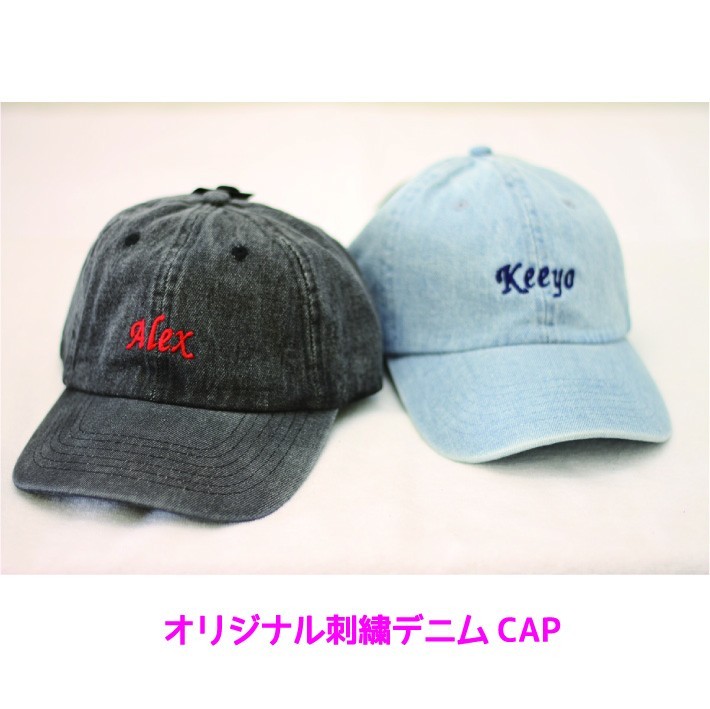 デニムキャップ ニューハッタン CAP メンズ レディース 刺繍 オリジナル キャップ オーダーメイド イベント プレゼント