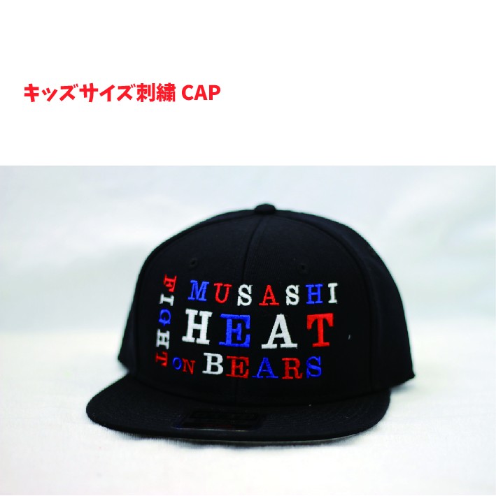 キッズサイズ 刺繍CAP オリジナル 刺しゅう 刺繍 CAP キャップ 帽子