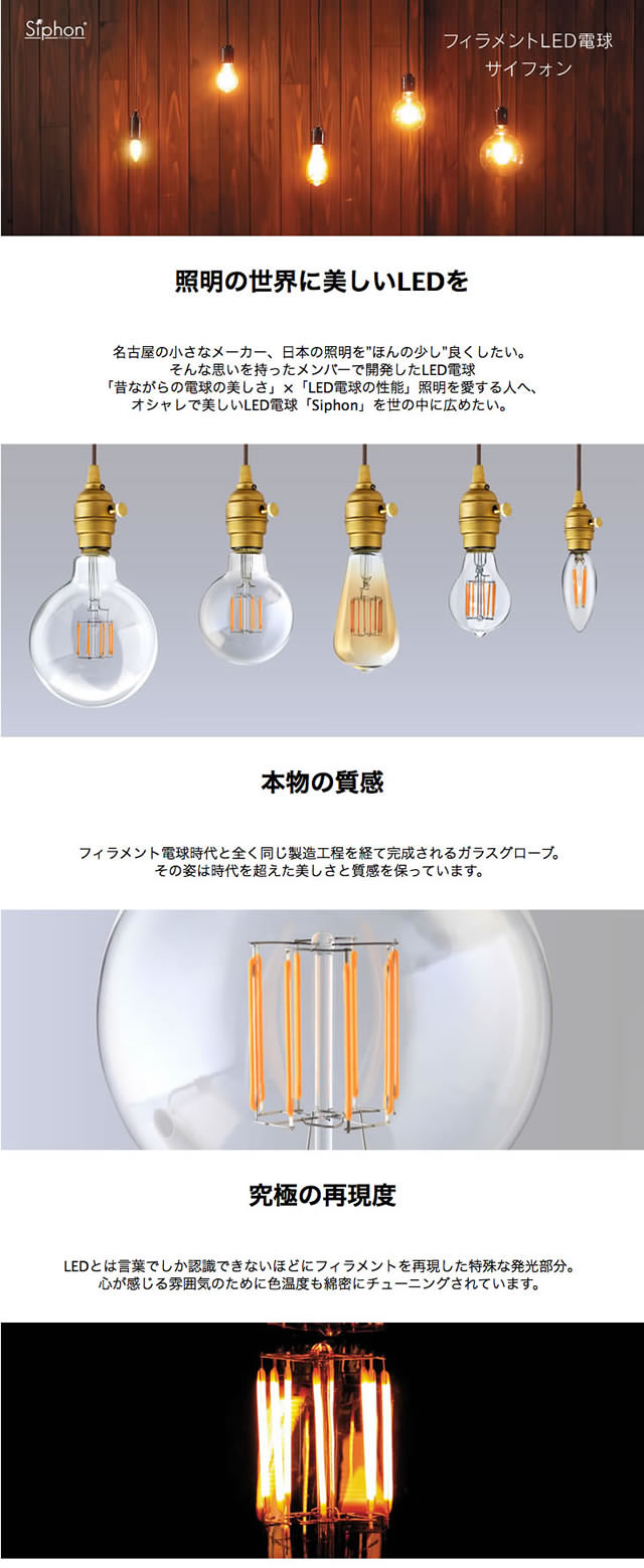 フィラメントLED電球「Siphon」ザ・バルブ LDF38】E26 Silver mirror Tミラー レトロ アンティーク インダストリアル  ブルックリン 間接照明 ランプ :ldf38:Only-One ヤフー店 - 通販 - Yahoo!ショッピング