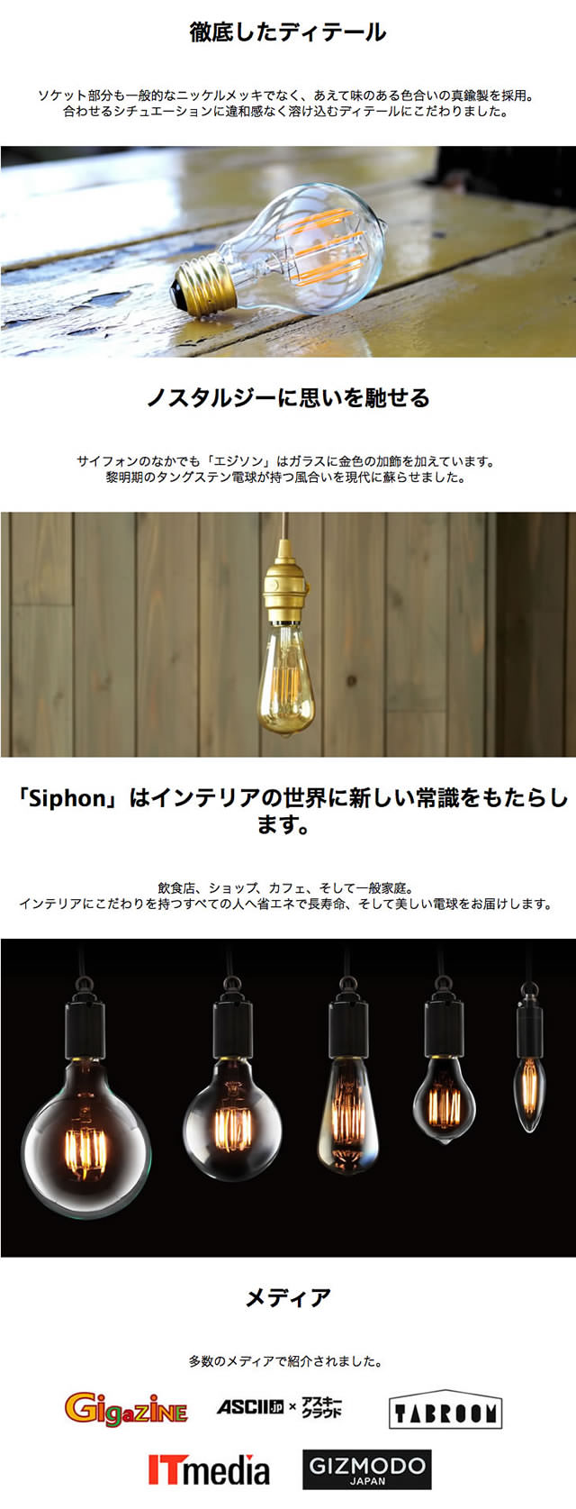 3年保証 フィラメントLED電球「Siphon」ザ・バルブ LDF80】E26
