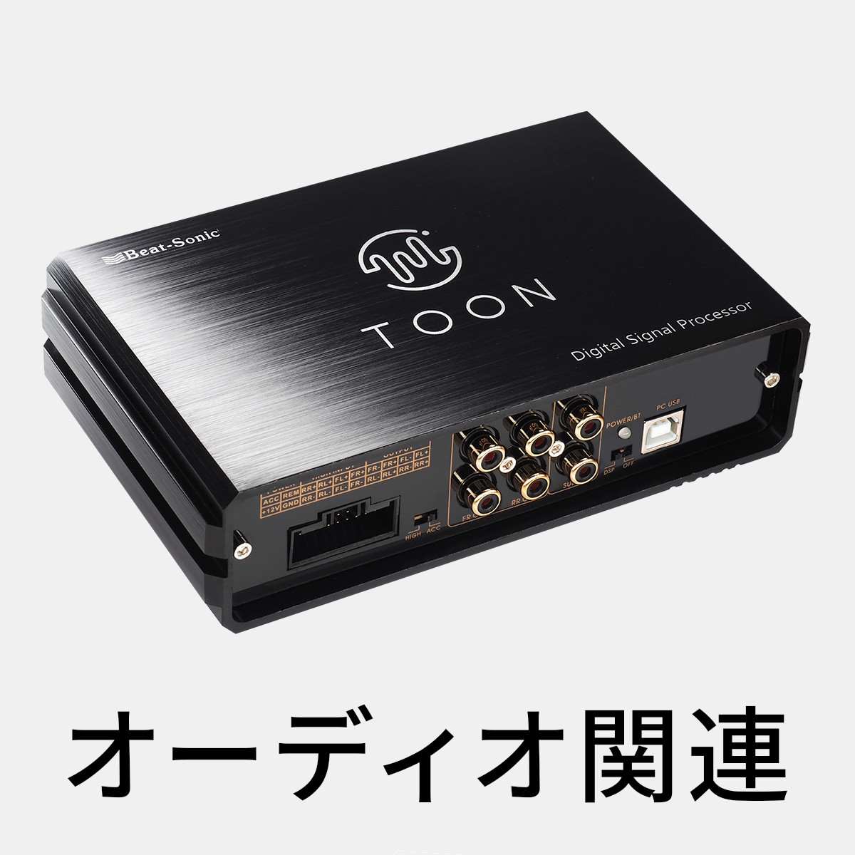 ビートソニック公式Yahoo!店 - Yahoo!ショッピング