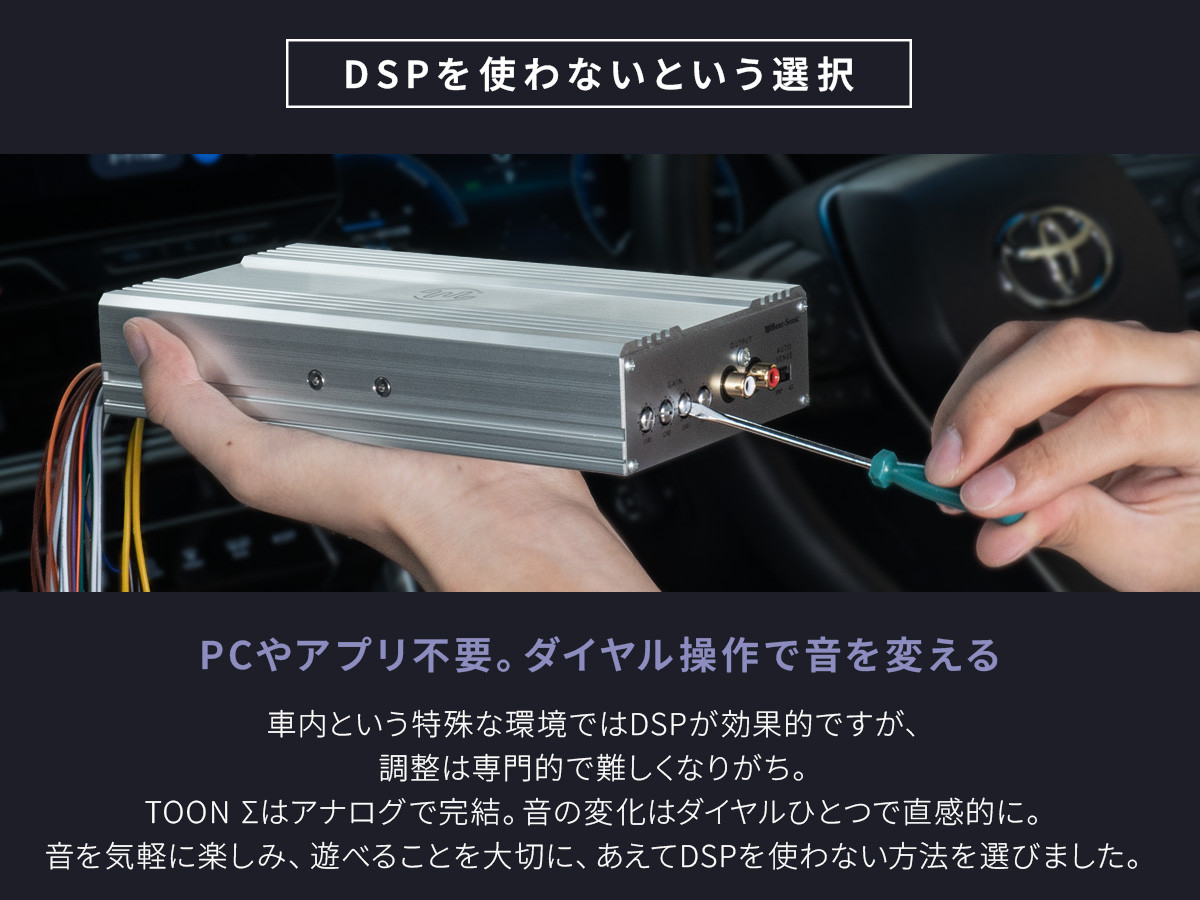 プレミアムサウンド良音キット PSK-T301 トヨタ ハリアー専用 TOON Σ