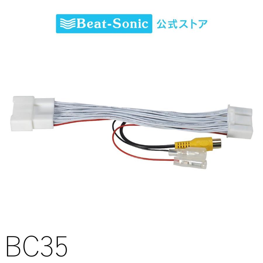 フロントカメラ(カメレオン Mini) BCAM12 ビートソニック公式 : ビート