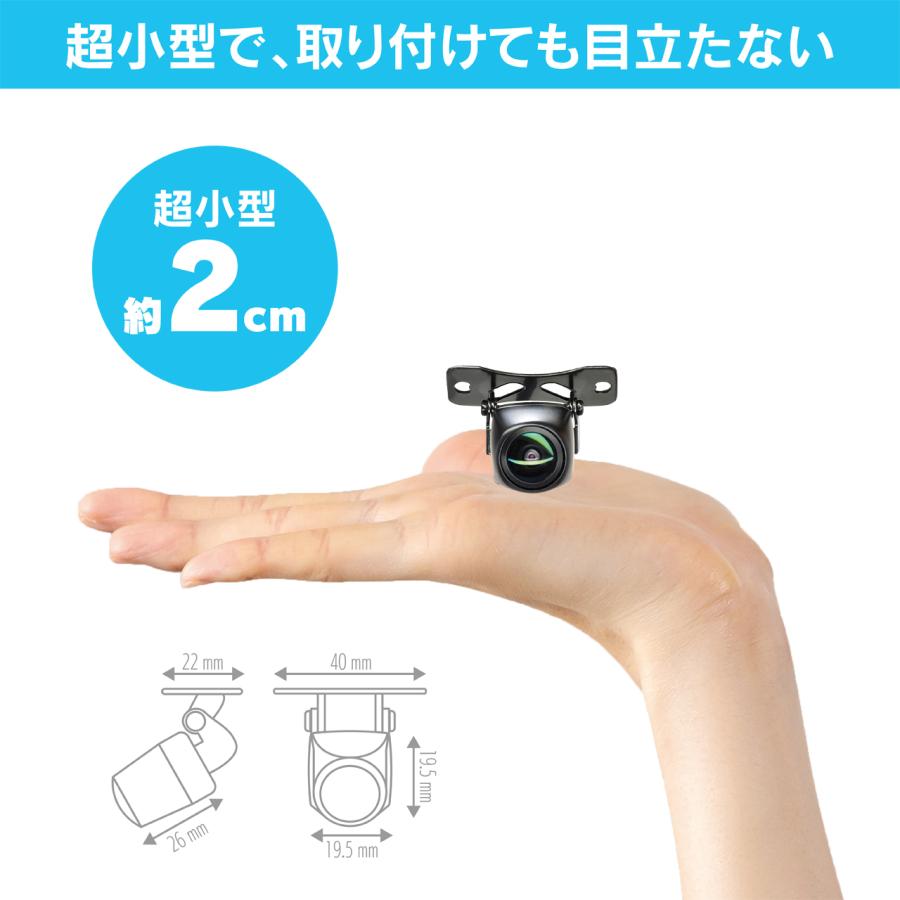 フロントカメラ(カメレオン Mini) BCAM12 ビートソニック公式 : ビート
