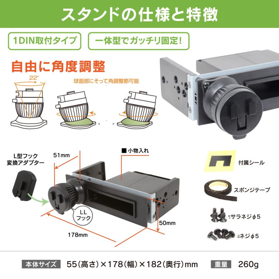 スマホホルダー1DINスペーススタンドセット BSA123 ワイヤレス充電機能