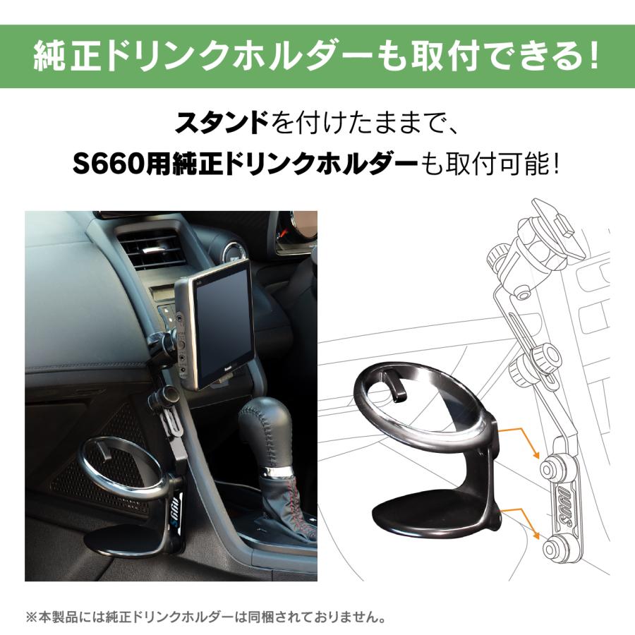 ビートソニックS660専用スタンド GORILLA CN-GP510VD セット S660専用スタンドセット BSA12 ホンダ S660専用 ゴリラ用ホルダー
