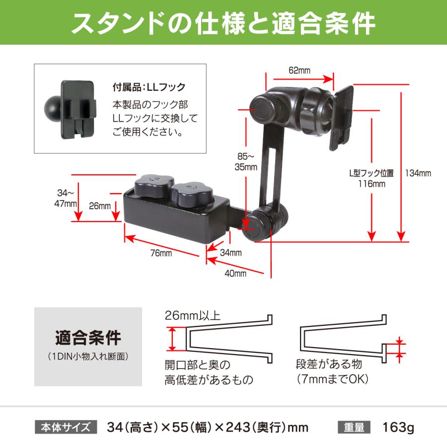 タブレットホルダー1DIN固定スタンドセット BSA132 タブレット用