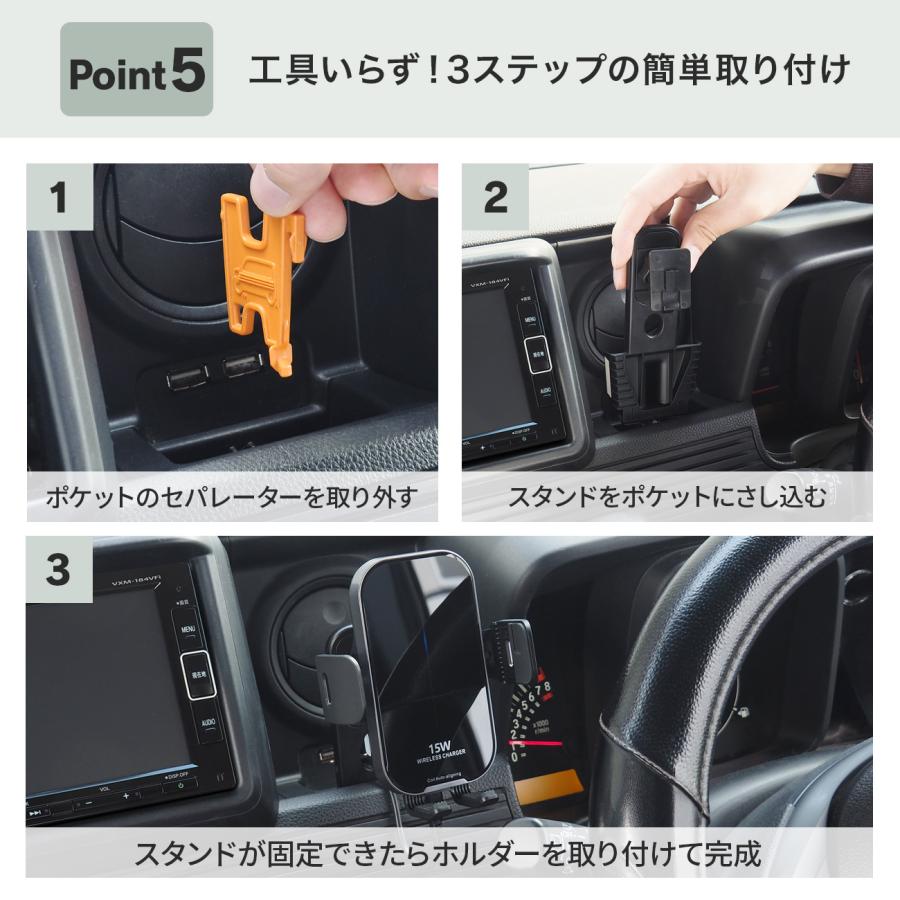 N-VAN専用スタンドセット BSA17A ホンダ N-VAN専用 ワイヤレス充電機能