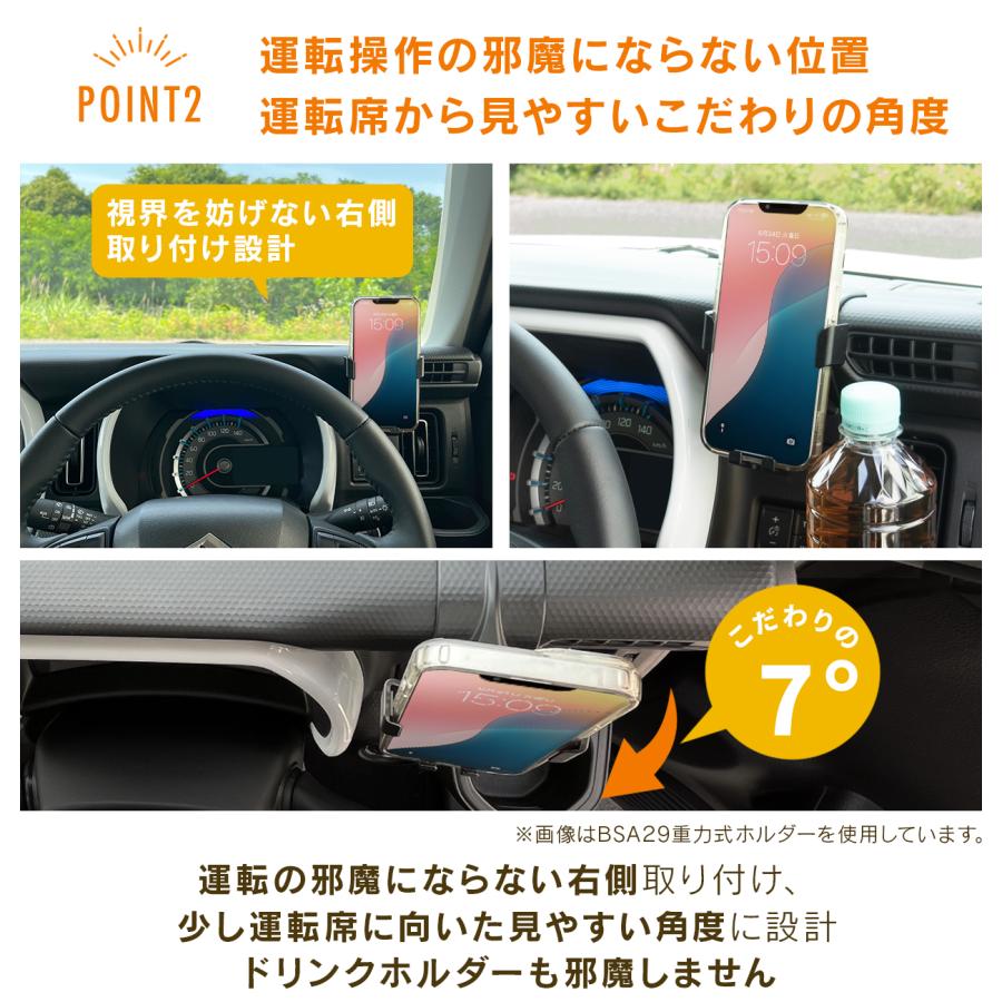 ハスラー専用スタンド BSA23 スズキ ハスラー専用 スタンド単品 車載