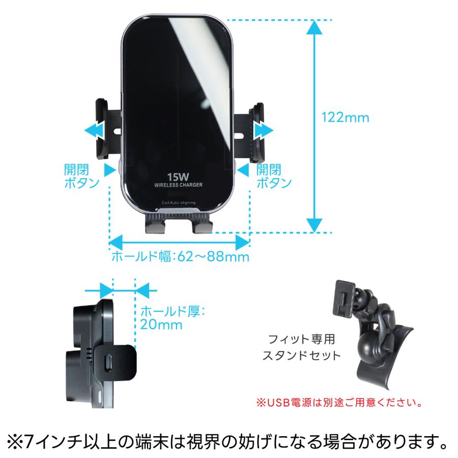 フィット専用スタンドセット BSA28A ホンダ フィット用 ワイヤレス充電