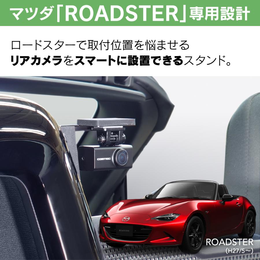 MGB ロードスター用　Lucas スターター 取り付け手順書付き ロードスター用 後方撮影用スタンド BSA31 車載ホルダー ビート