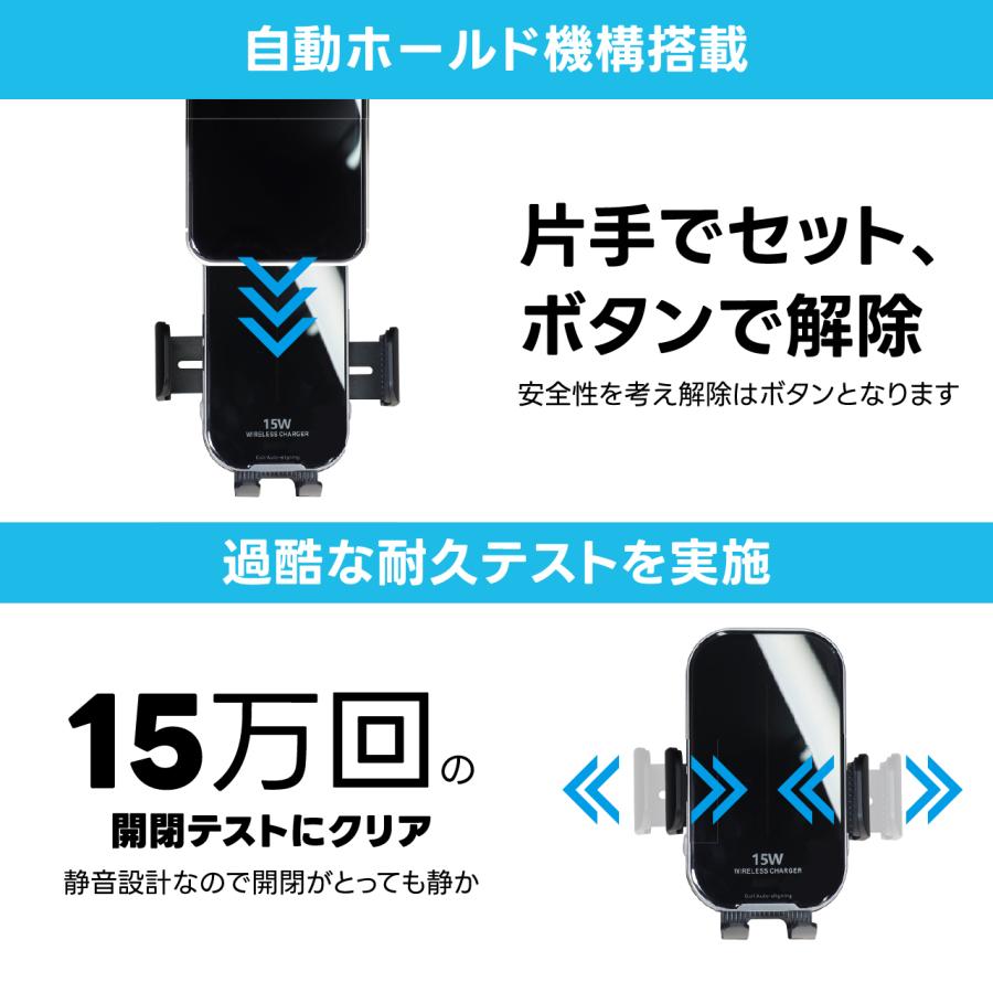 GR86/BRZ専用スタンドセット BSA50A トヨタ/スバル ワイヤレス充電機能