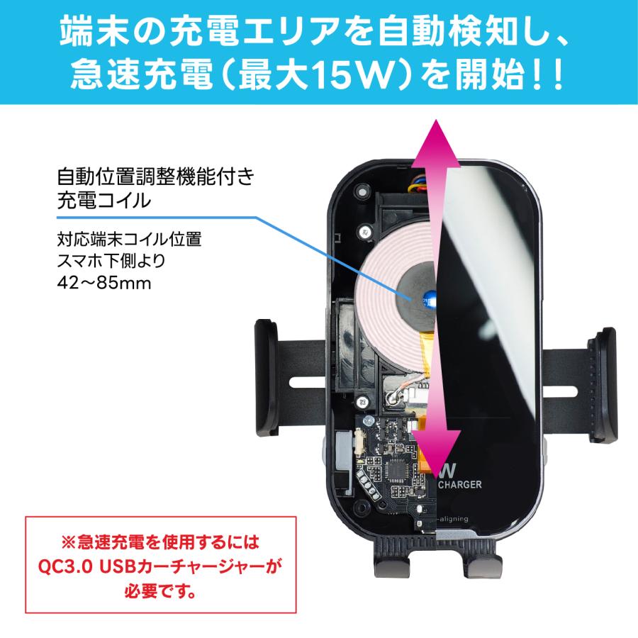 GR86/BRZ専用スタンドセット BSA50A トヨタ/スバル ワイヤレス充電機能