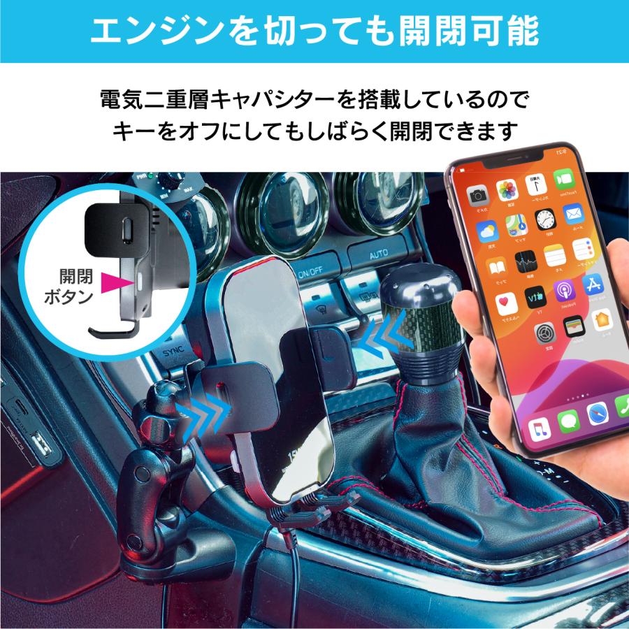 GR86/BRZ専用スタンドセット BSA50A トヨタ/スバル ワイヤレス充電機能
