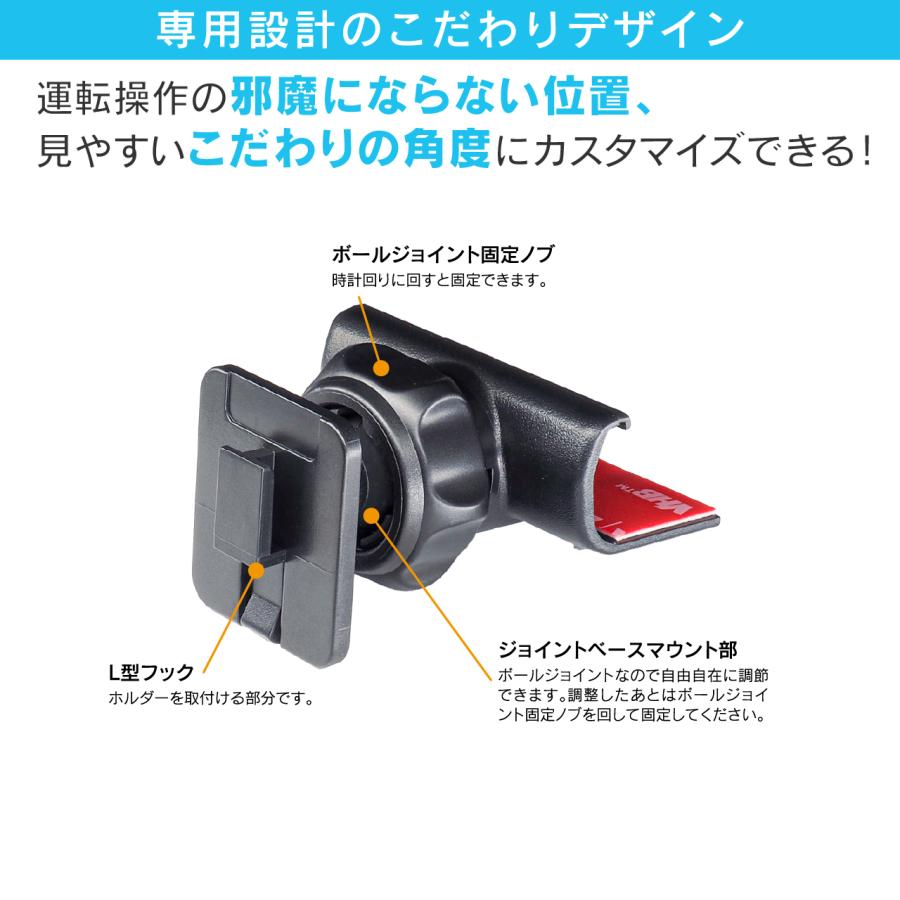 コペン Cero専用スタンド BSA79 スマホホルダーセット 車載ホルダー