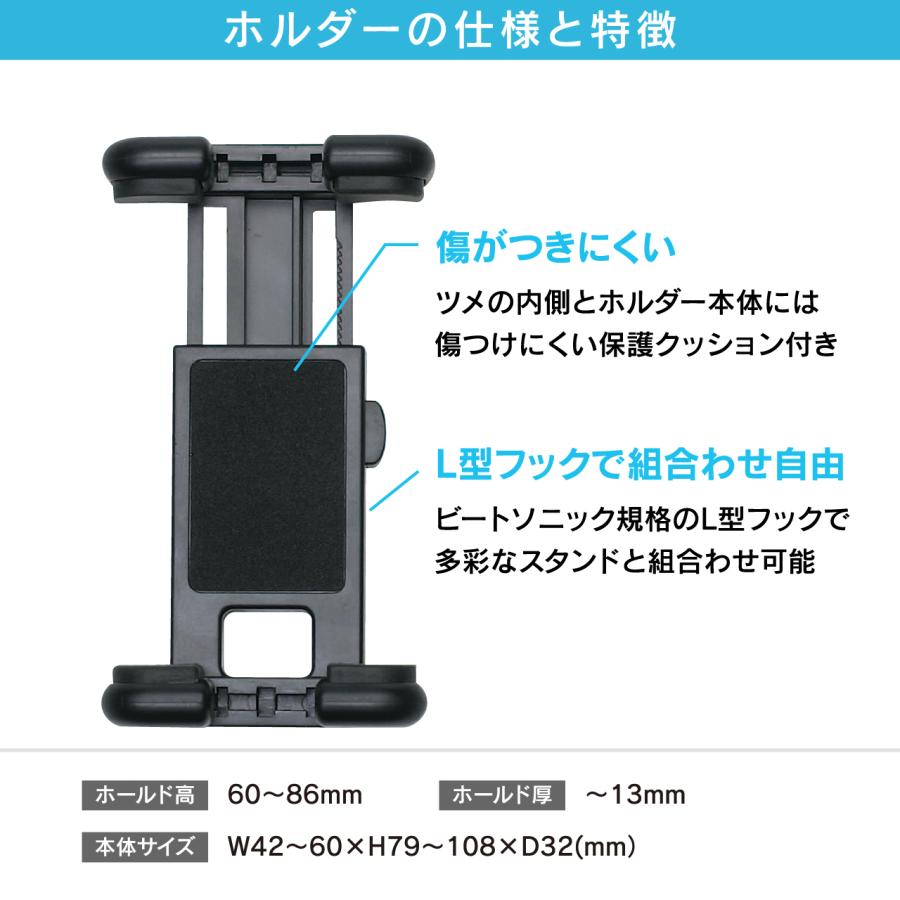 コペン Cero専用スタンド BSA79 スマホホルダーセット 車載ホルダー