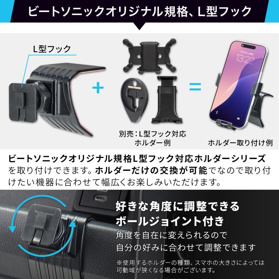 GRヤリス専用スタンド BSA85 スタンド単品 車載ホルダー ビート