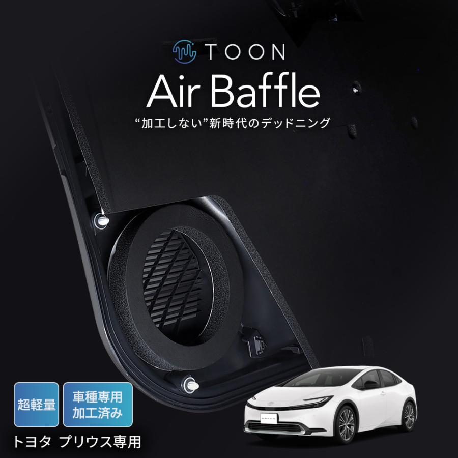 BeatーSonic（ビートソニック） 純正オーディオ良音キット DSP-T305