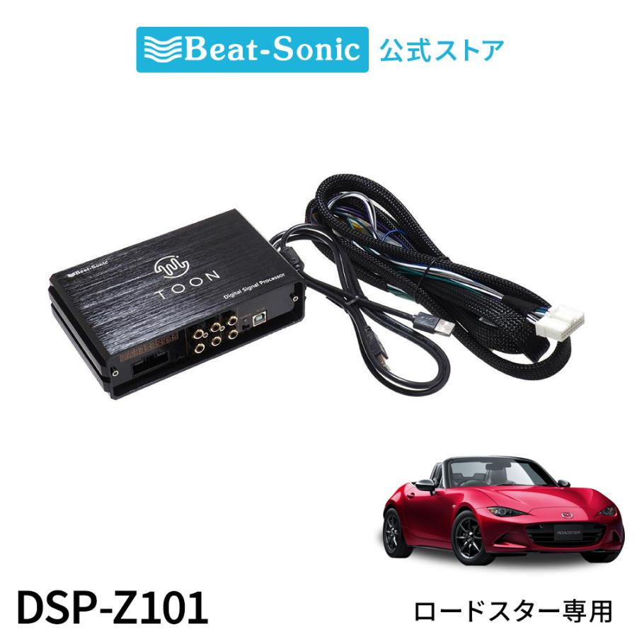 ロードスター専用スタンドセット BSA21 マツダ ロードスター用 右 ロードスター専用スタンドセット BSA21 マツダ ロードスター用 右