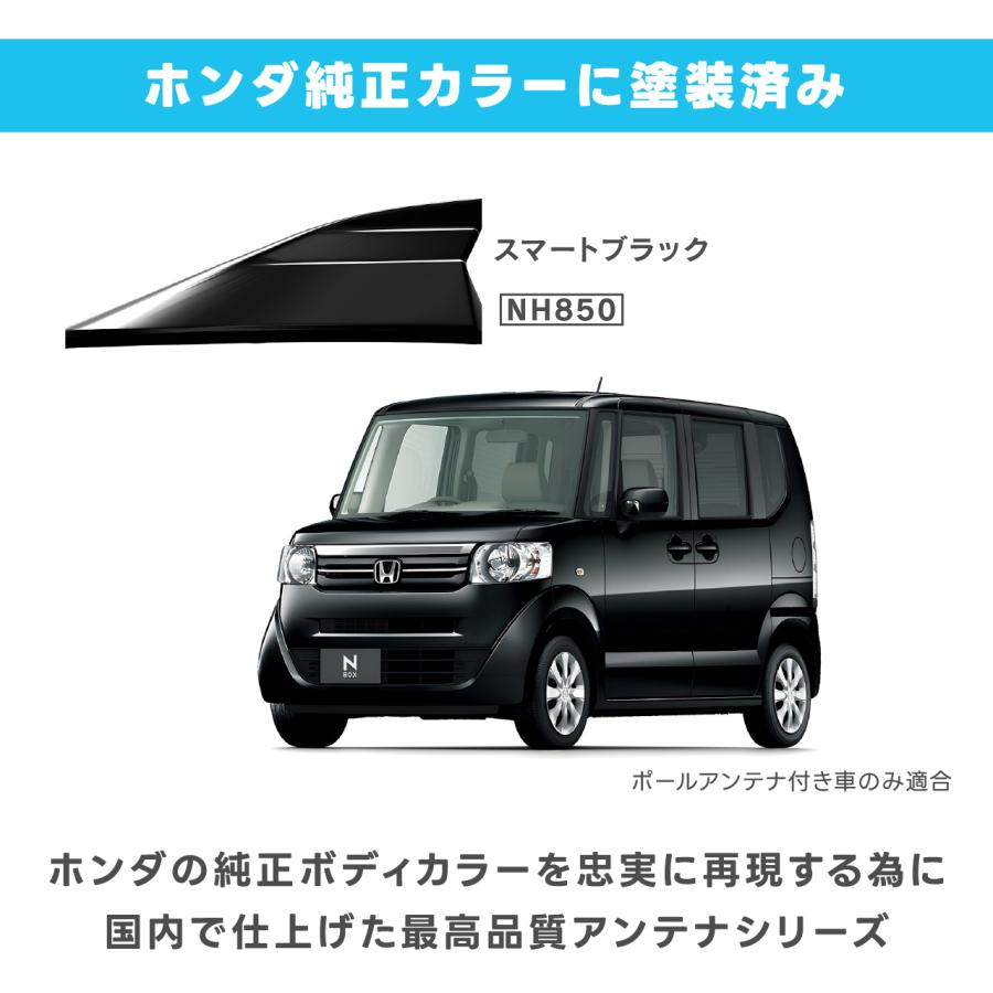 FM/AMドルフィンアンテナ ホンダ純正カラー TYPE10 FDX10H-NH850