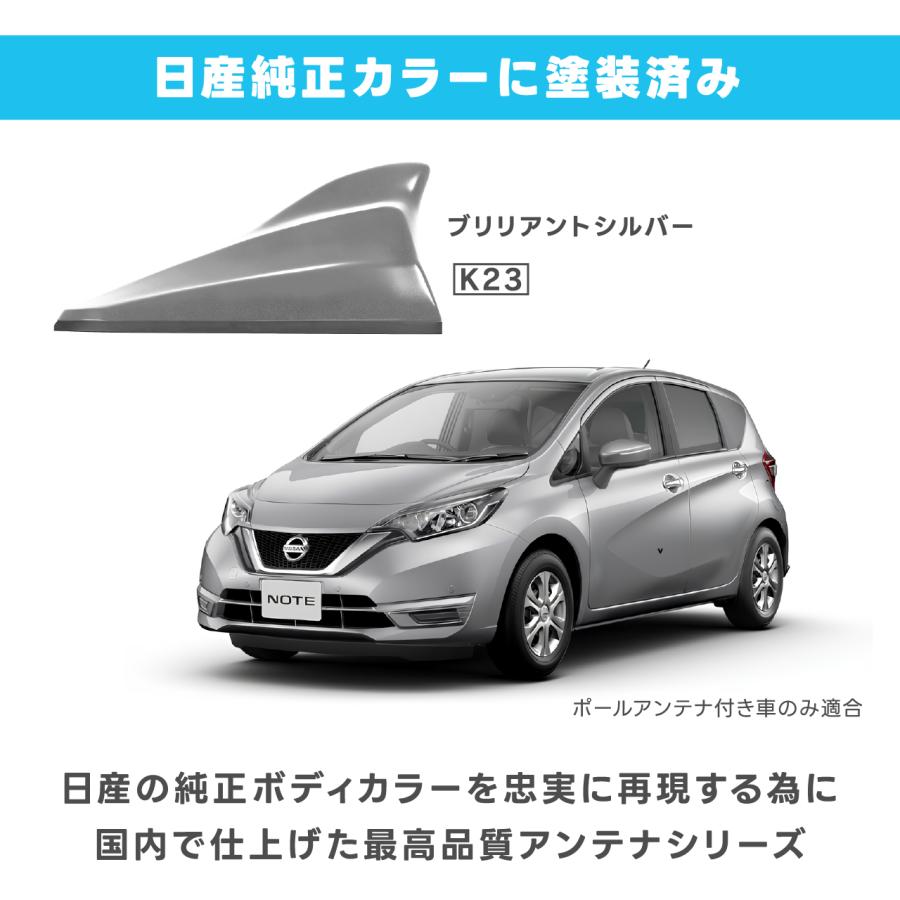 FM/AMドルフィンアンテナ ニッサン純正カラー TYPE4 FDX4N-K23
