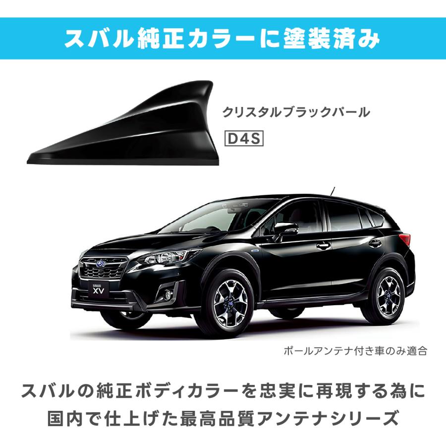 未使用 FM/AM ドルフィン アンテナビートソニック クリスタルブラックパール BeatーSonic（ビートソニック） FM/AMドルフィンアンテナ スバル純正