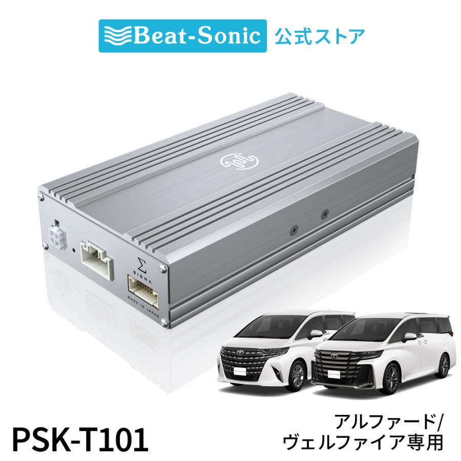 トヨタ JBL/トヨタ プレミアムサウンドシステム付車専用 ウーファー